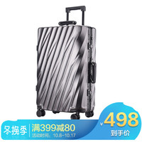 PointKid 铝框拉杆箱28英寸万向轮出差旅行箱时尚个性男女密码锁行李箱包 1708深灰色