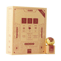 ORIPEUR LAB 吉普号 普洱茶 熟茶茶叶 元熟503龙珠 7g