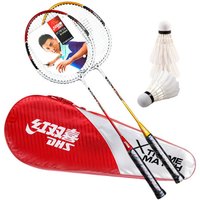 DHS 红双喜 羽毛球拍对拍套装合金羽拍1021 (附羽毛球)
