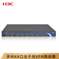 华三（H3C）ER6300G2 多WAN口全千兆VPN企业级路由器 内置AC防火墙 带机量350-400