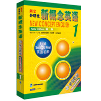 《朗文·外研社·新概念英语》(盒装CD版 附光盘2张)