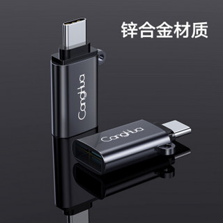 Type-C转接头 USB3.0安卓手机OTG数据线充电线USB-C转换器头 支持华为小米三星苹果新MacBook接U盘 仓华tc2