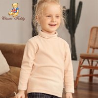 精典泰迪 Classic Teddy 男女童打底衫宝宝上衣长袖T恤婴儿衣服2019新款 坑条弹力