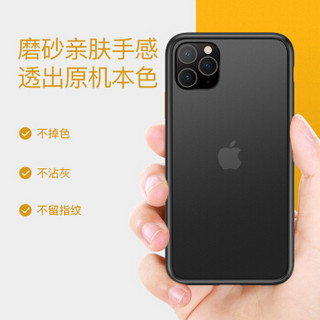 美国0度 苹果11Pro手机壳 2019新iPhone11Pro 5.8英寸磨砂透明保护套 防指纹硬壳硅胶边全包防摔（黑色）