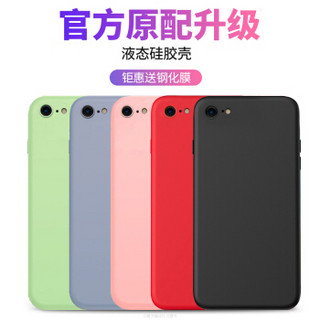 KEKLLE 苹果6S/6液态硅胶手机壳 iPhone6s/6保护套 新升级四边全包液态硅胶保护套肤感防摔超薄软壳 红色