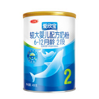 三元 SAN YUAN 爱欣宝婴儿配方奶粉2段（6-12个月）400g/罐