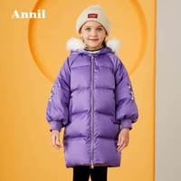 安奈儿童装女童2019冬季新款羽绒服中长款精致绣花连帽毛领外套厚木槿紫160