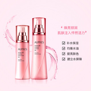 欧珀莱 AUPRES 活力循环化妆品护肤套装（爽肤水170ml+乳液130ml）（03滋润型 补水保湿  水油平衡）