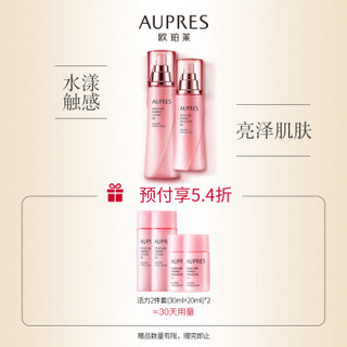 欧珀莱 AUPRES 活力循环化妆品护肤套装（爽肤水170ml+乳液130ml）（03滋润型 补水保湿  水油平衡）