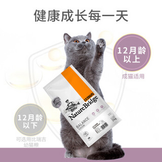 比瑞吉猫粮 天然粮 全价成猫粮2kg 添加深海鱼油