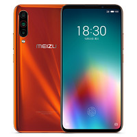 新色发售：MEIZU 魅族 16T 智能手机 6GB+128GB 日光橙