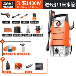 YILI 亿力  亿力 LYQ4661-100a 高压洗车机 1400W 8L/min