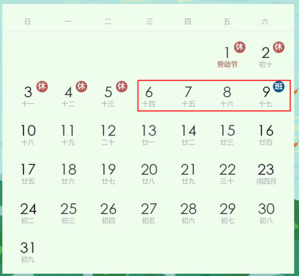 五一放5天!假期去哪儿?欧洲长线考虑一下