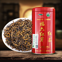 大明山有机红茶特级浓香型2019新茶叶福六红芽工夫红茶散装罐装茶