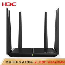 华三(H3C)R300升级版2100M路由器无线5G智能双频全千兆大户型穿墙王主机游戏加速高速路由