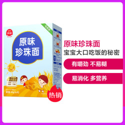 伊威 宝宝辅食婴幼儿童线面 200g *2件