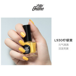 小奥汀 littleondine 异想国度系列 水性健康可剥指甲油 柠檬黄10.5ml(无味环保 持久快干 活泼亮黄) *4件