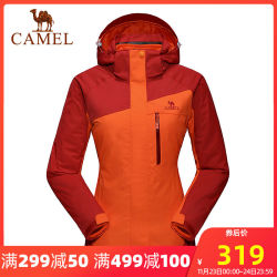 CAMEL 骆驼 户外冲锋衣