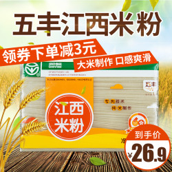 五丰江西米粉2kg