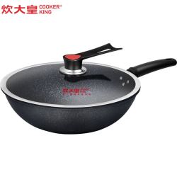 炊大皇(COOKER KING) 炒锅 CG30XSJ 不粘炒锅不粘锅 可立锅盖30CM口径含盖子