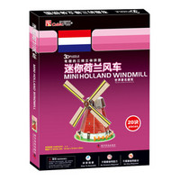 有趣的三维立体拼图：迷你荷兰风车