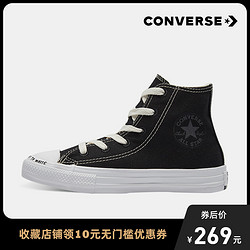 Converse 匡威 儿童帆布鞋