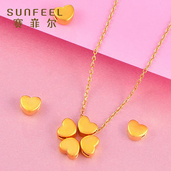 SUNFEEL 赛菲尔 3D硬金 星星爱心款 黄金吊坠