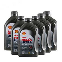 Shell 壳牌 Helix Ultra 超凡灰喜力 5W-40 SN 全合成机油 1L*6瓶