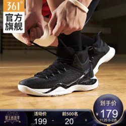 361度篮球鞋男秋季实战耐磨高帮透气防侧翻科技运动鞋子 N 曜石黑/361度白 42