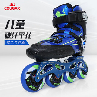 美洲狮（COUGAR）平花鞋速滑儿童专业竞速轮滑鞋直排旱冰鞋滑冰鞋碳纤 蓝色 M码