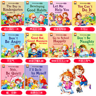 幼儿英语分级绘本（提升级）全10册