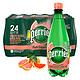  Perrier 巴黎水 天然气泡矿泉水 西柚味 塑料瓶装 500ml*24瓶　