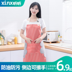 围裙家用防水防油罩衣时尚可爱厨房围身裙女围腰大人长袖工作服男