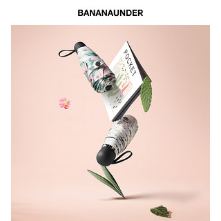 BANANAUNDER蕉下口袋遮阳伞