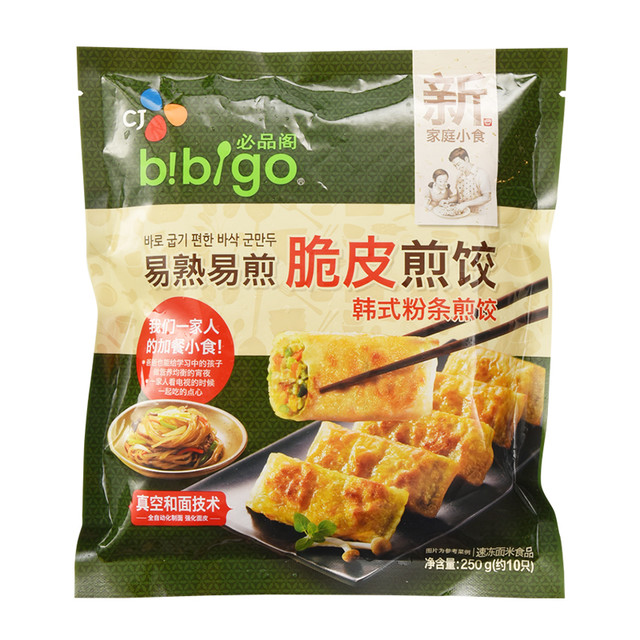 必品阁 韩式粉条脆皮煎饺250g 任选