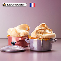 Le Creuset 酷彩 炻瓷圆形锅形烤罐珍珠彩多色可选