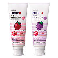 日本进口Butler儿童牙膏1支2-6-12岁可吞咽防蛀低氟换牙宝宝牙膏