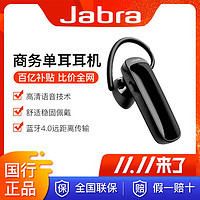捷波朗Jabra Talk25 拾音 蓝牙耳机商务单耳耳机无线手机通话耳机