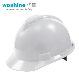 华信（woshine）ABS安全帽定做 小金刚V型带透气孔安全帽 一指键可印LOGO建筑工地安全帽白色