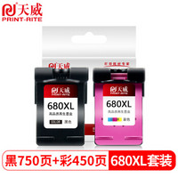 680XL 墨盒 黑彩套装 1200页