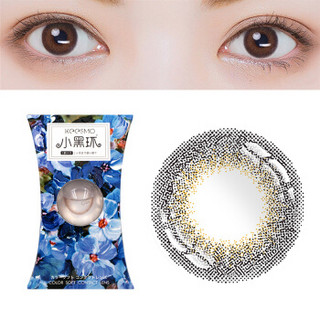 NEO 小黑环系列原装进口自然美瞳女彩色隐形眼镜月抛1片 焦糖棕 325度