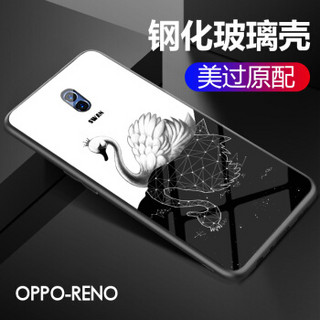 酷乐锋 oppo reno手机壳 oppo reno保护套 萌物图案玻璃个性创意全包防摔硅胶潮男女-天鹅