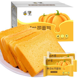 12月9日  南瓜吐司面包1000g