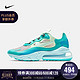 耐克 NIKE AIR MAX 270 REACT 男子运动鞋AO4971 *2件