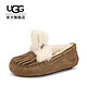 有券的上：UGG 1100551 女士便鞋系列 毛毛鞋