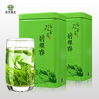 碧螺春绿茶2019春茶500克新茶浓香型苏州绿茶毛尖茶