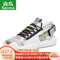 森馬 Senma 飞织运动鞋网布透气软底韩版潮流拼色个性套脚户外休闲鞋男 219321006 白色 44码