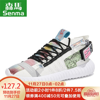 森馬 Senma 飞织运动鞋网布透气软底韩版潮流拼色个性套脚户外休闲鞋男 219321006 白色 44码