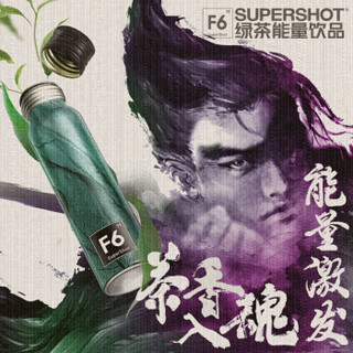 F6 supershot 浓缩 天然植物功能饮品 维生素能量饮料 功能性饮料  绿茶植物能量饮品99ml*6瓶/盒