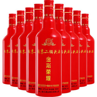 永丰牌 北京二锅头 金刚荣耀红瓶 42度纯粮食清香型白酒 500ml*9瓶 整箱装